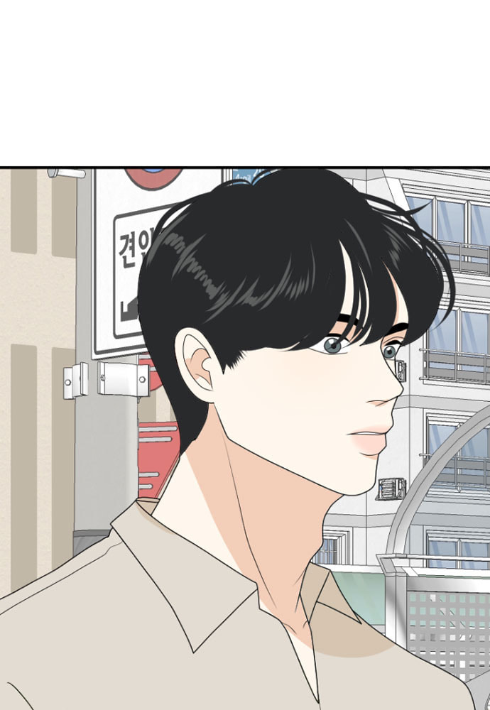 My Roommate is a Gumiho Chapter 171 page 32 - 