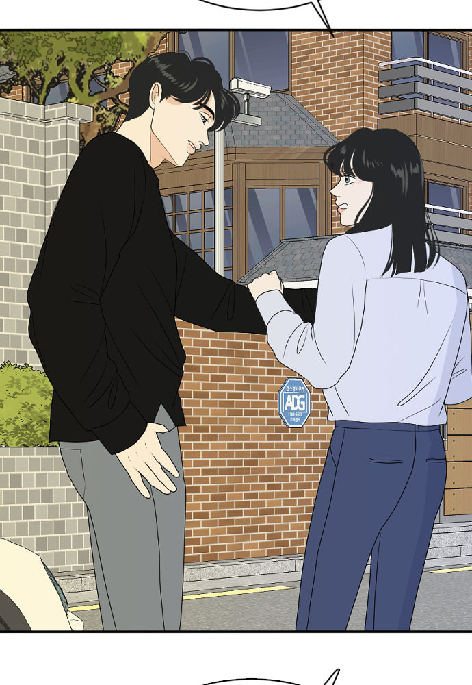 My Roommate is a Gumiho Chapter 171 page 83 - 