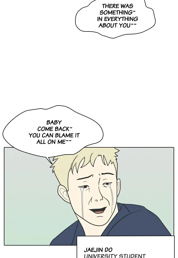 My Roommate is a Gumiho Chapter 2 page 15 - 