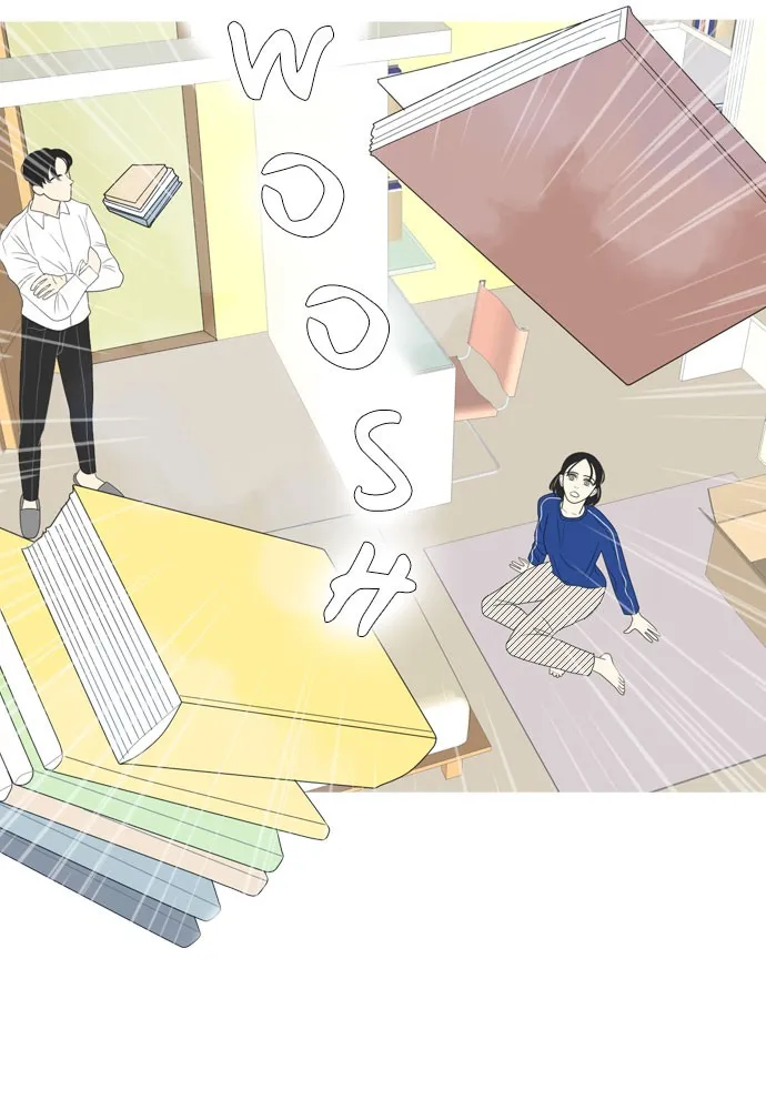 My Roommate is a Gumiho Chapter 4 page 15 - 