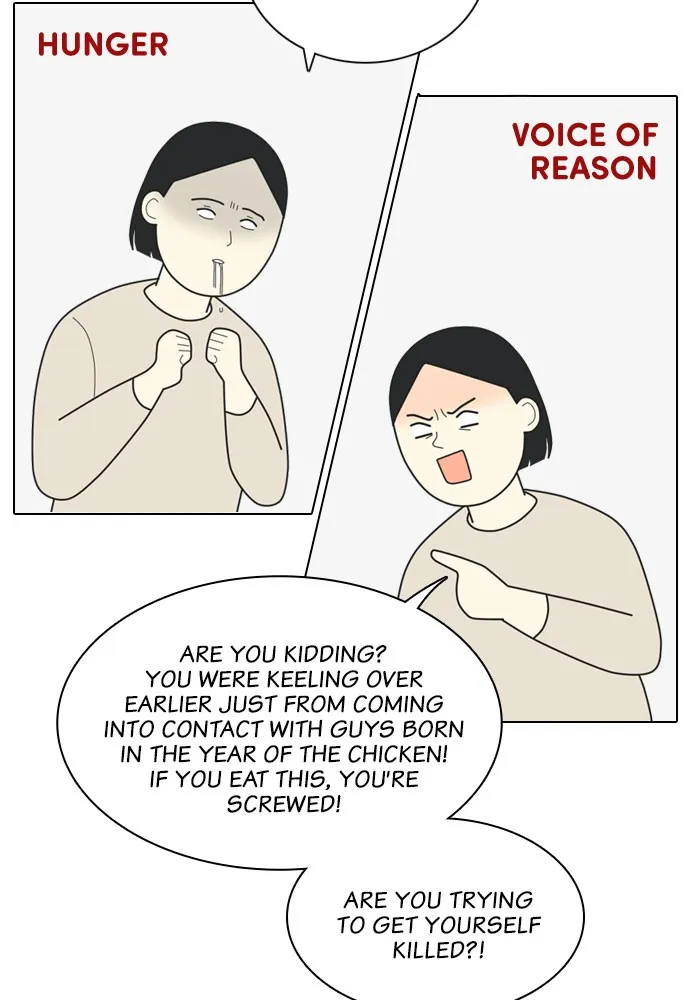 My Roommate is a Gumiho Chapter 6 page 13 - 