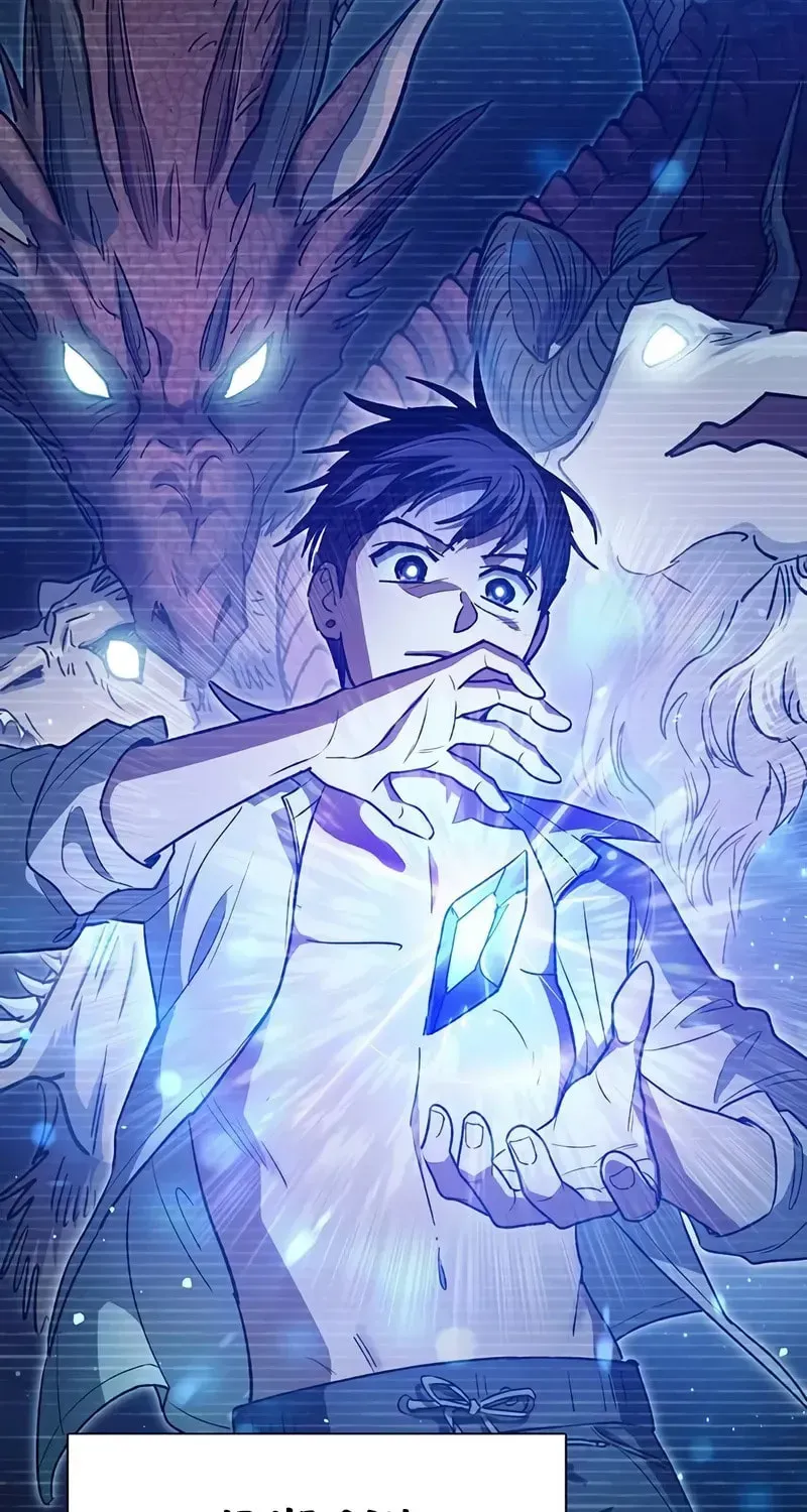 Read My S-Class Hunters chapter 1.1 image 20 on Lezhin