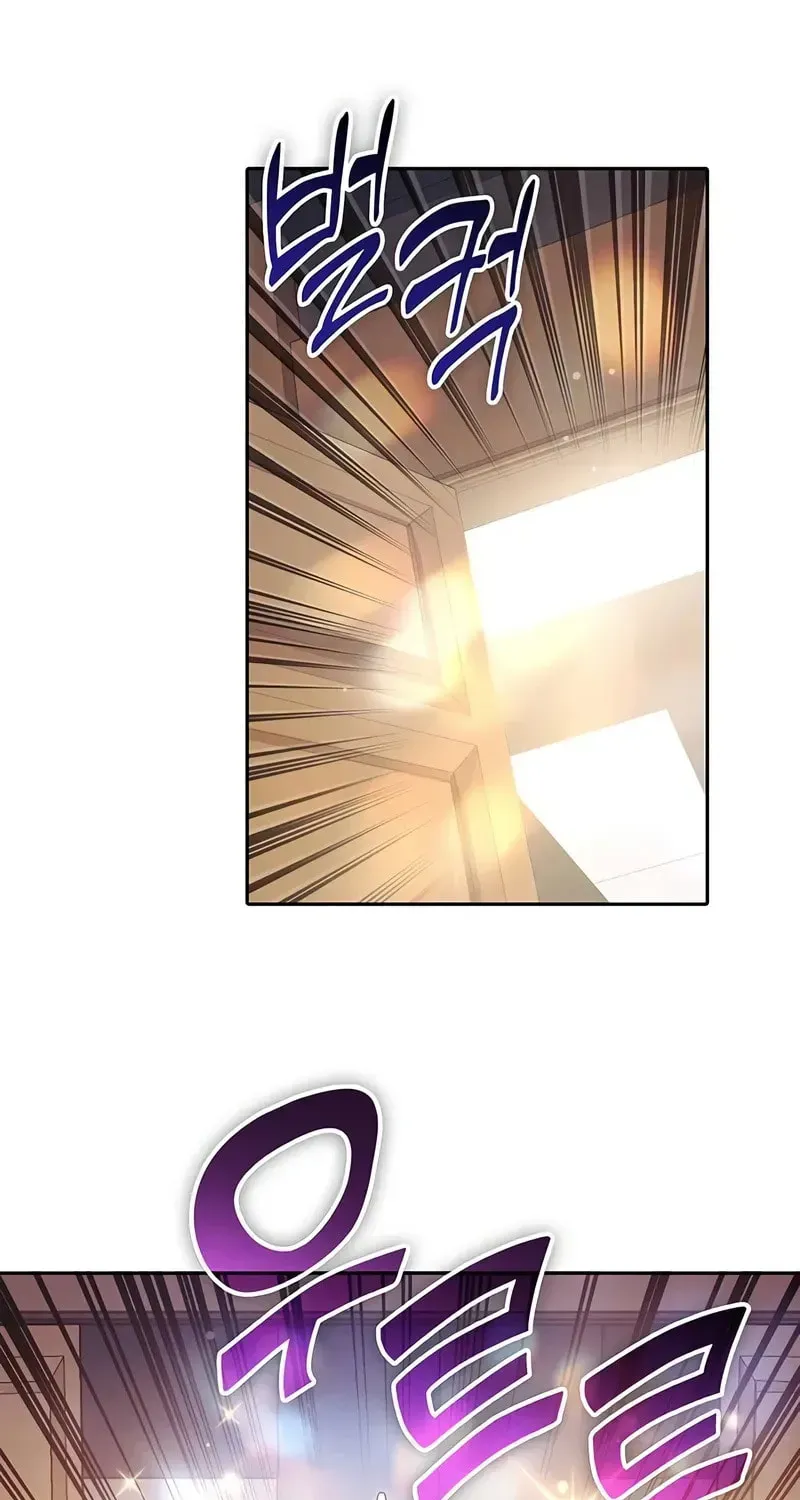 Read My S-Class Hunters chapter 1.1 image 96 on Lezhin