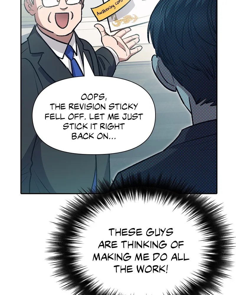 Read My S-Class Hunters chapter 109 image 51 on Lezhin