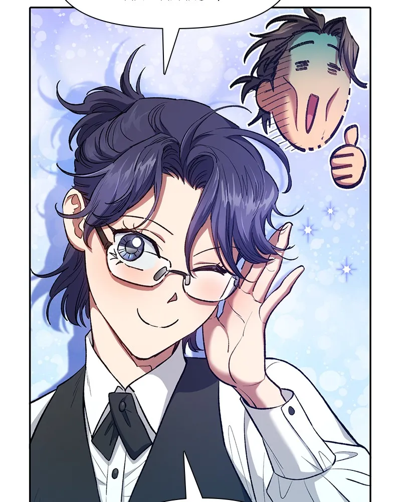 Read My S-Class Hunters chapter 114 image 13 on Lezhin