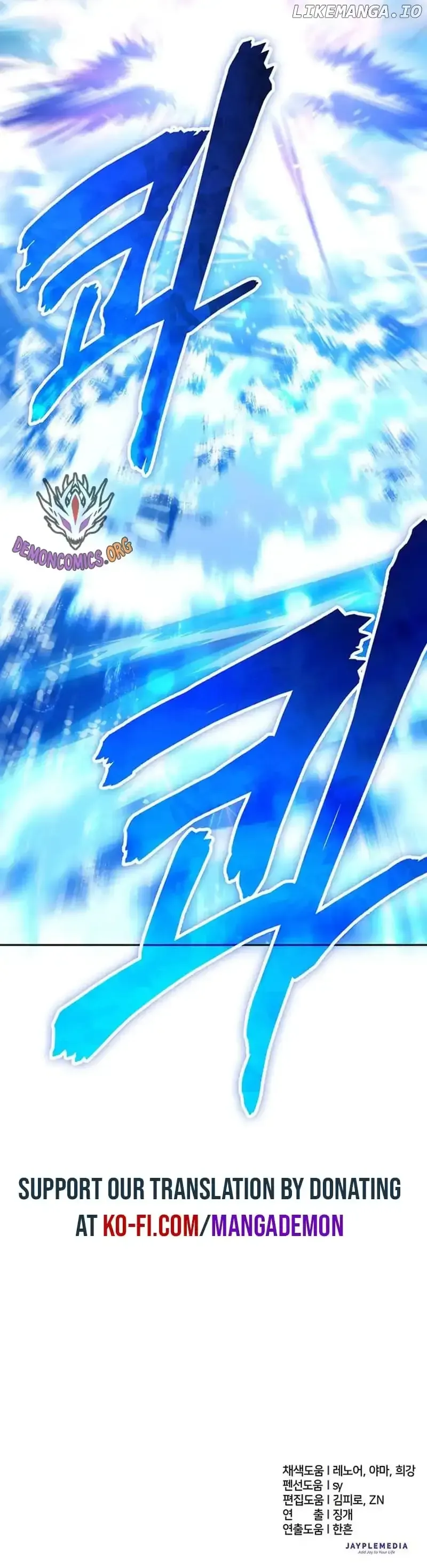 Read My S-Class Hunters chapter 119.4 image 3 on Lezhin