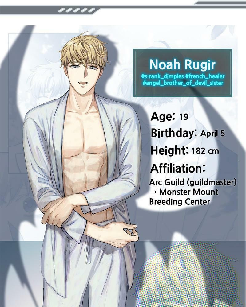 Read My S-Class Hunters chapter 153.5 image 117 on Lezhin