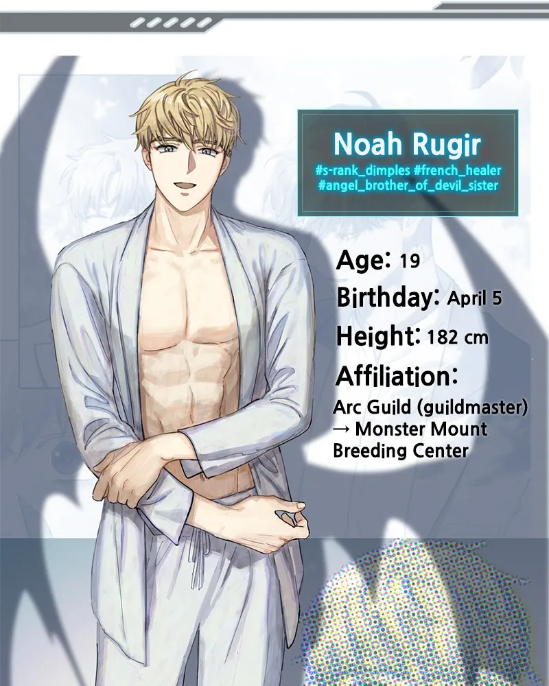 My S-Class Hunters Chapter 154 page 118 - 
