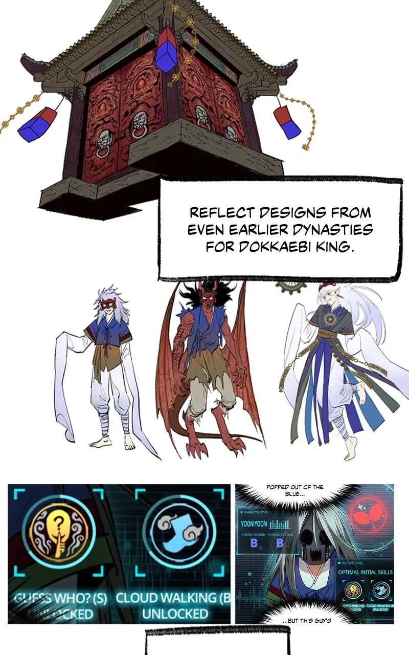 My S-Class Hunters Chapter 156 page 22 - 