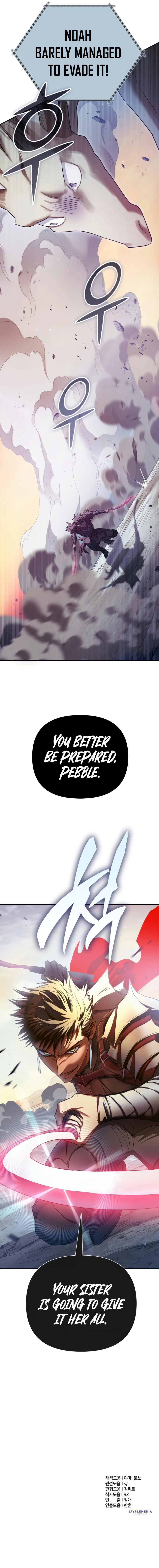 My S-Class Hunters Chapter 160 page 17 - 