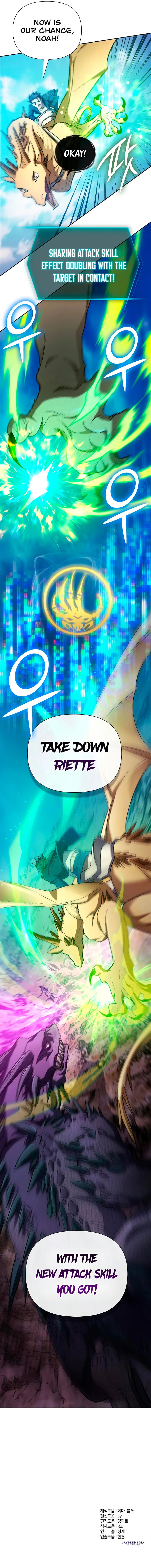 My S-Class Hunters Chapter 161 page 14 - 