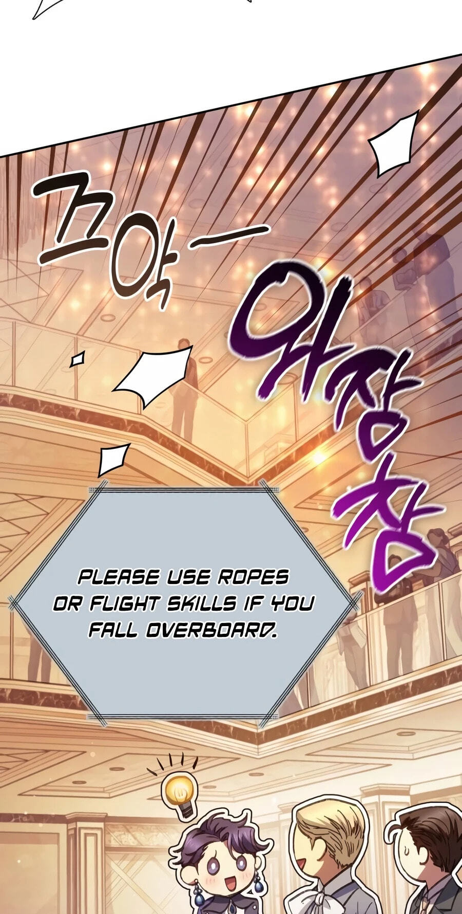My S-Class Hunters Chapter 168 page 35 - 