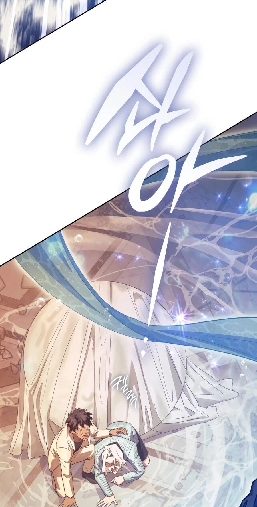 My S-Class Hunters Chapter 168 page 92 - 