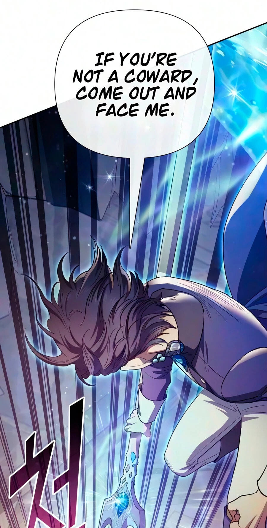 My S-Class Hunters Chapter 169 page 11 - 