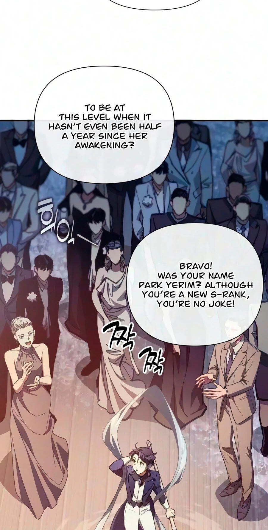 My S-Class Hunters Chapter 169 page 44 - 
