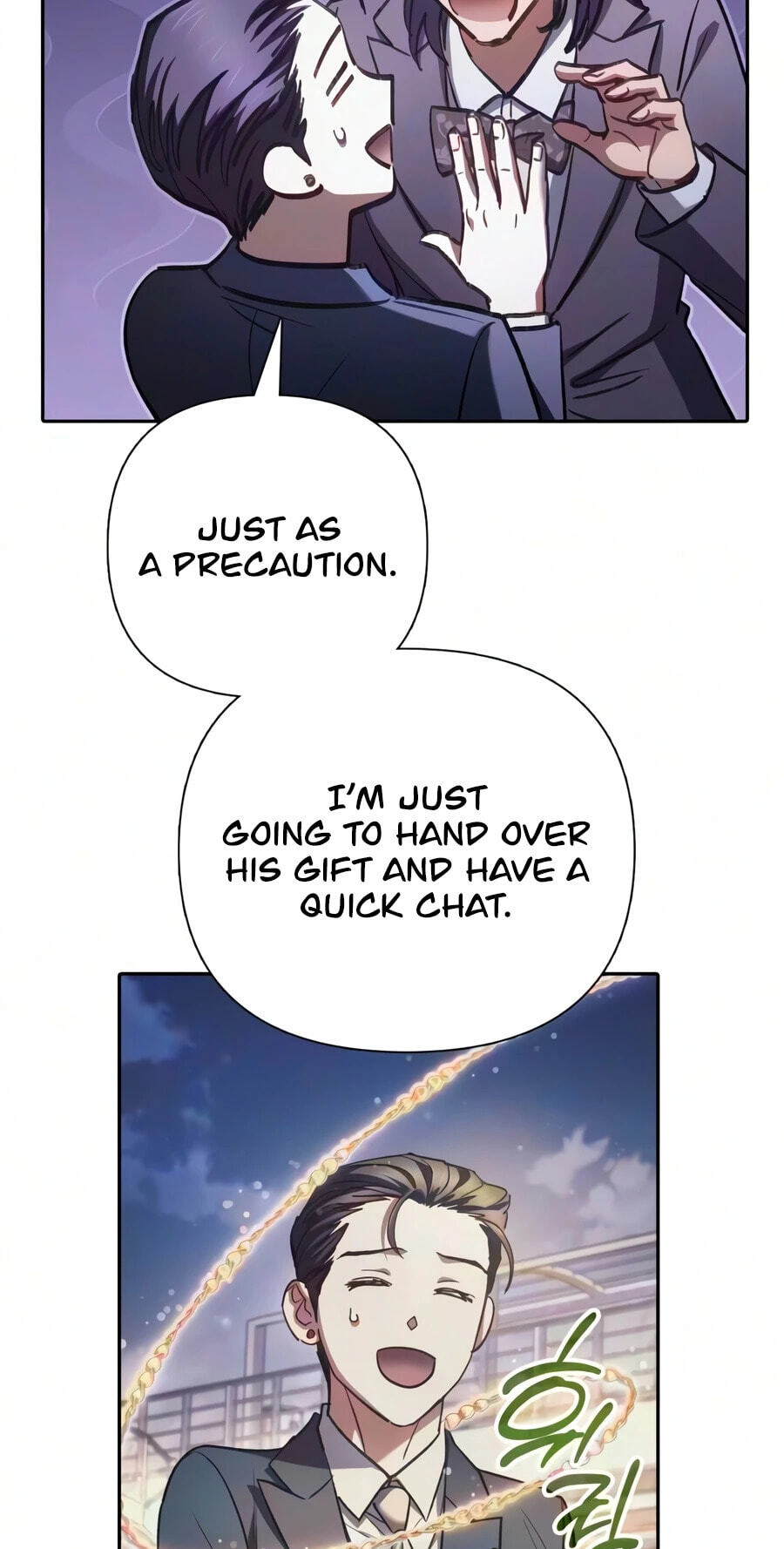 My S-Class Hunters Chapter 170 page 16 - 