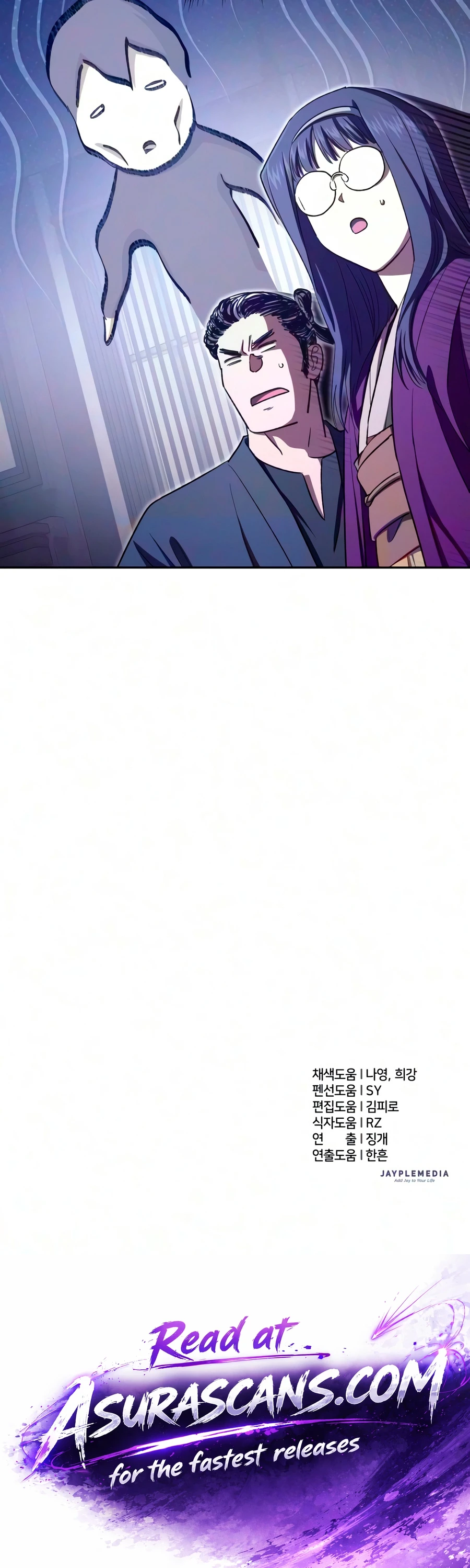 My S-Class Hunters Chapter 176 page 16 - 