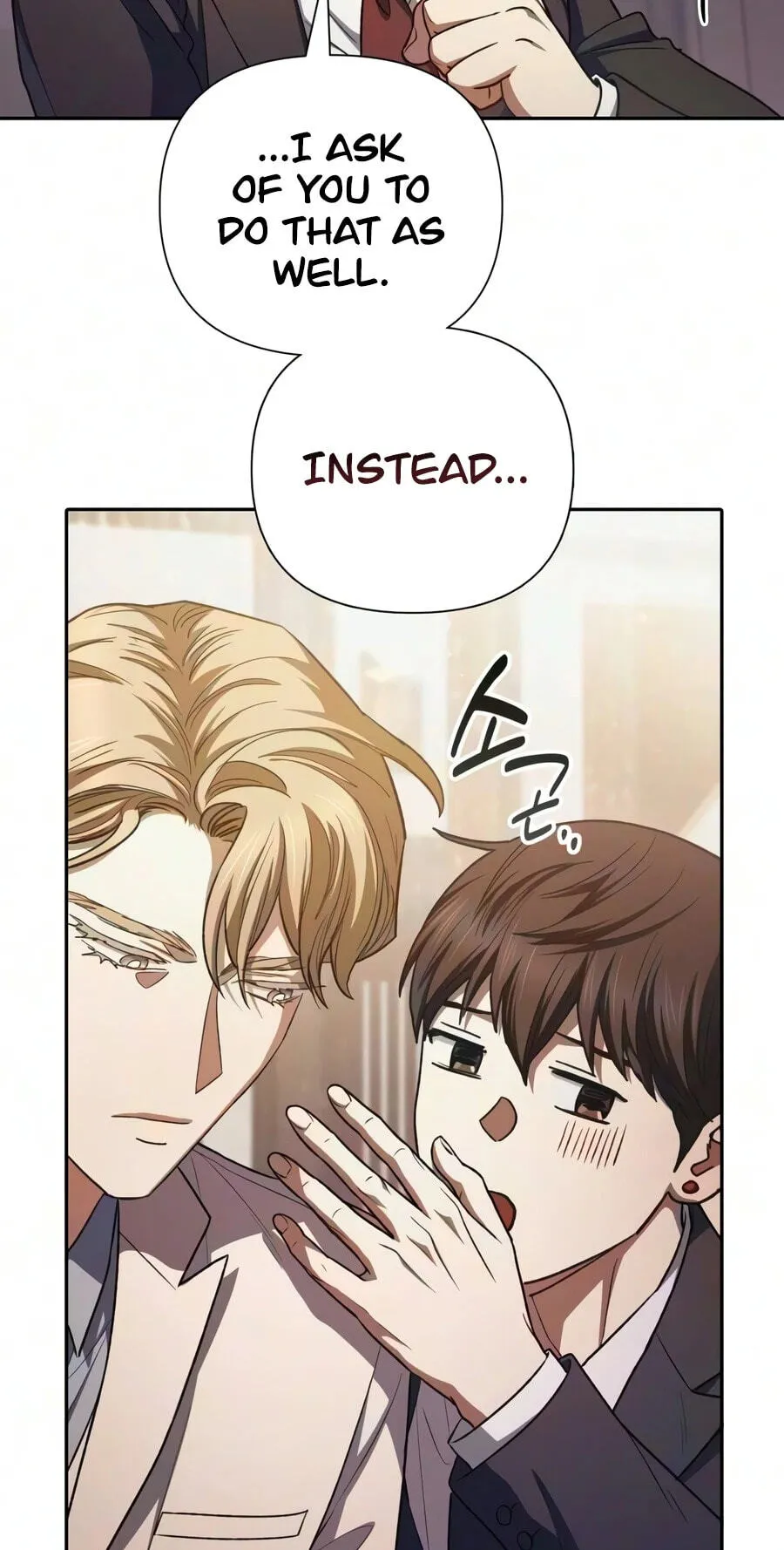 My S-Class Hunters Chapter 177 page 47 - 