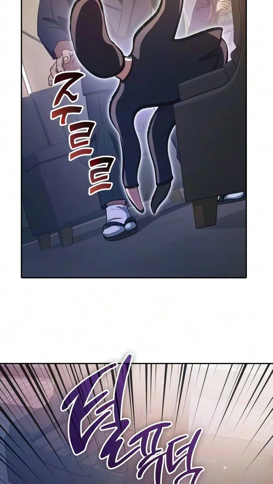 My S-Class Hunters Chapter 177 page 52 - 