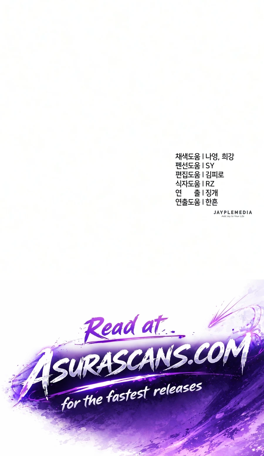 My S-Class Hunters Chapter 179 page 105 - 
