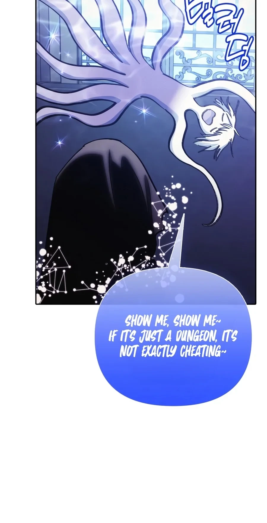 My S-Class Hunters Chapter 180 page 103 - 