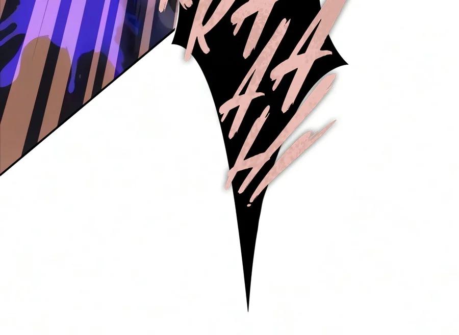My S-Class Hunters Chapter 181 page 4 - 