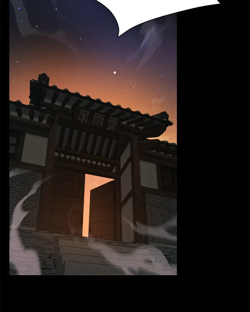 Read My S-Class Hunters chapter 33 image 16 on Lezhin