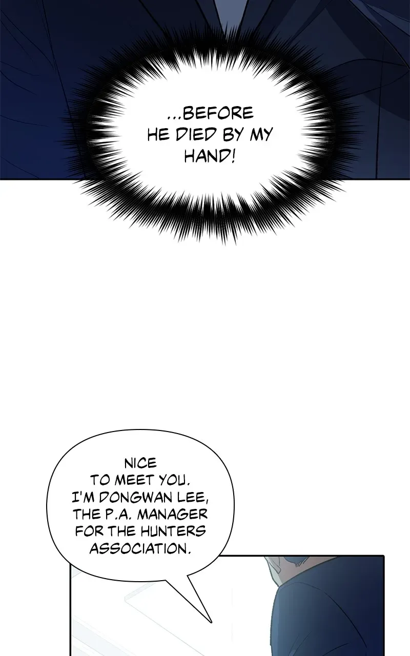 Read My S-Class Hunters chapter 105 image 91 on Lezhin
