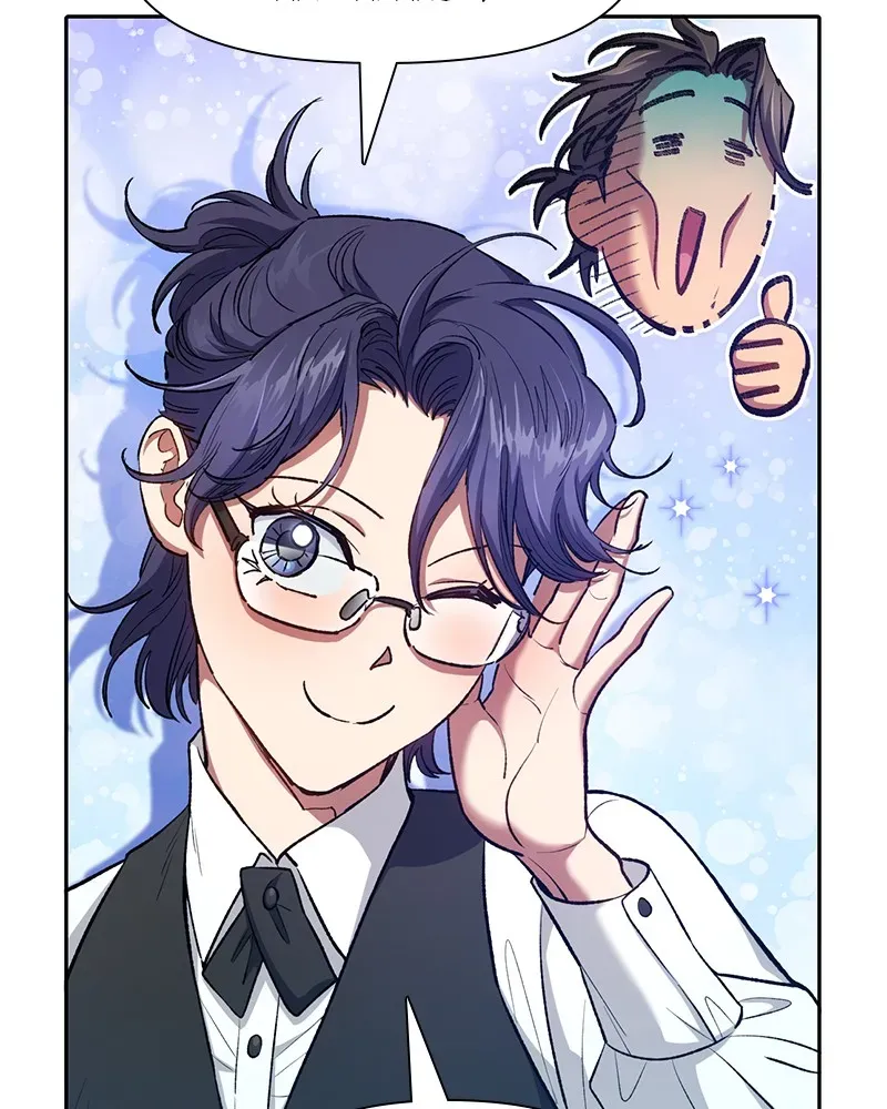 Read My S-Class Hunters chapter 114 image 13 on Lezhin