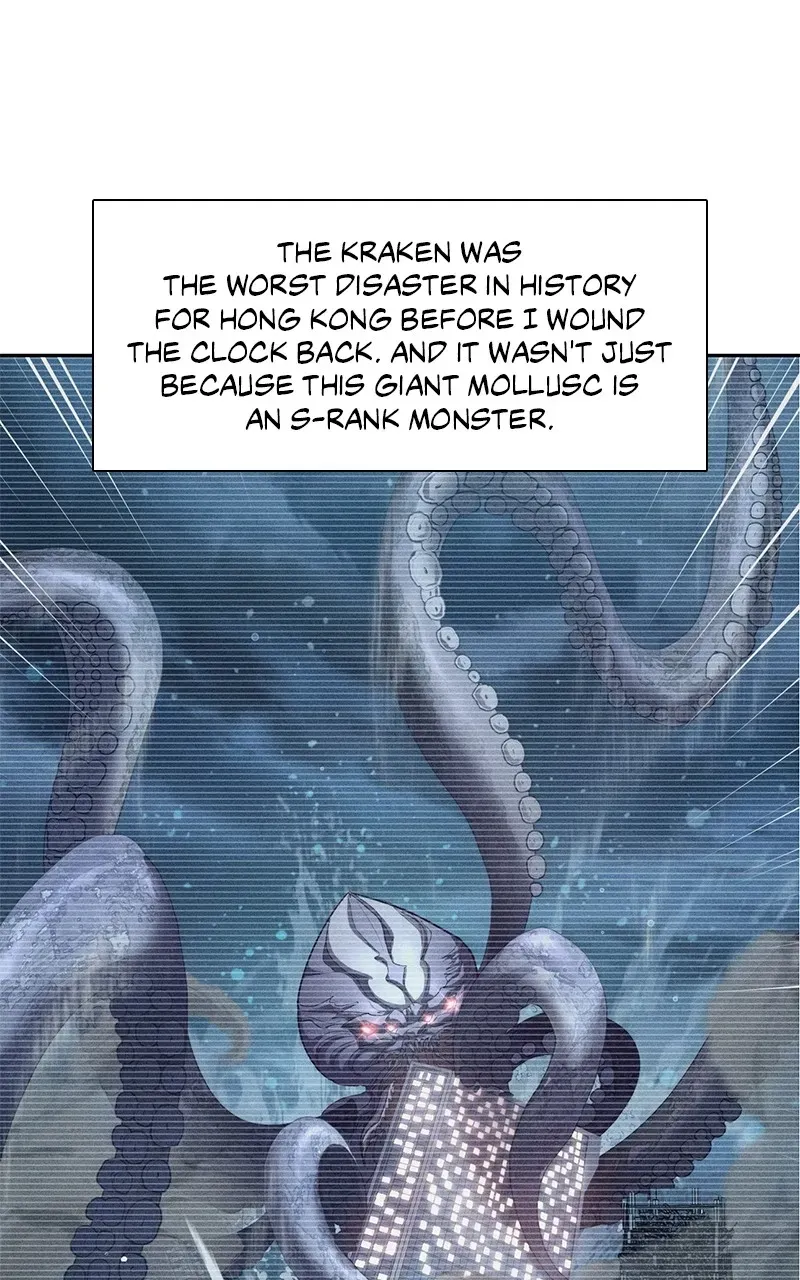 Read My S-Class Hunters chapter 117 image 1 on Lezhin