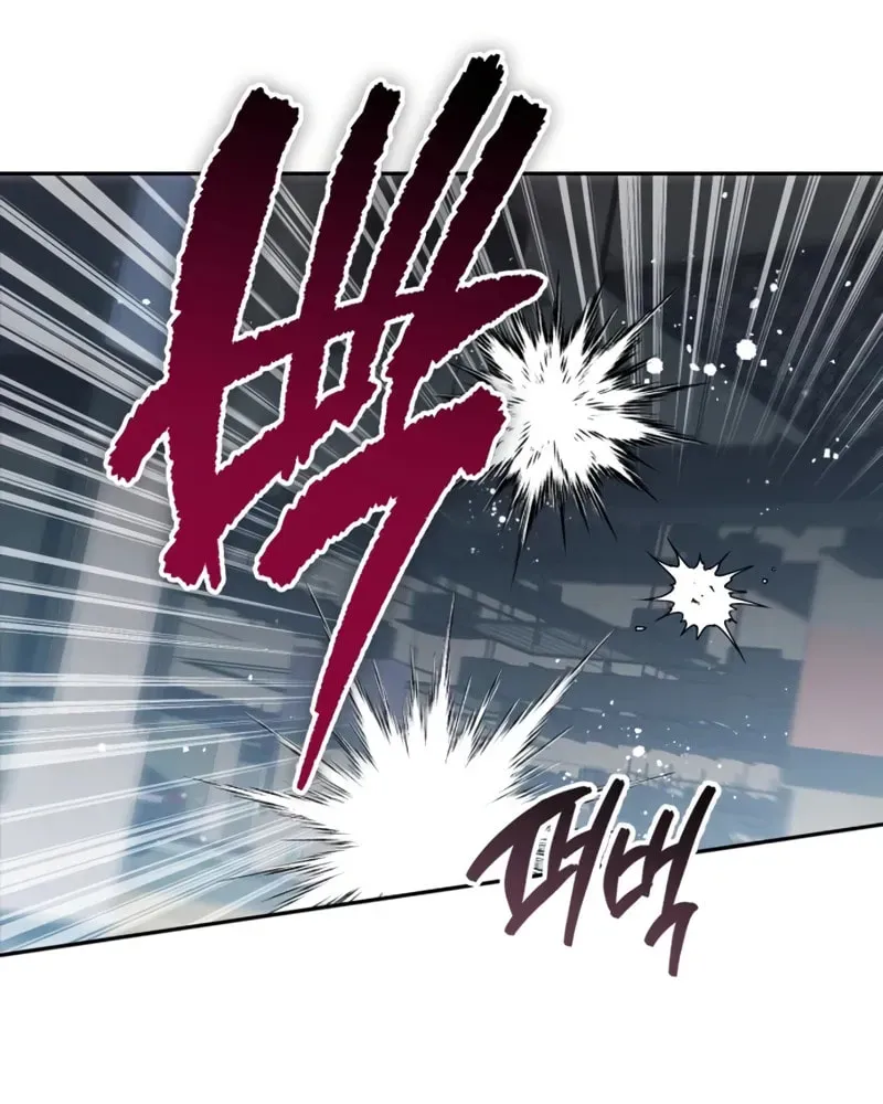 Read My S-Class Hunters chapter 157 image 41 on Lezhin