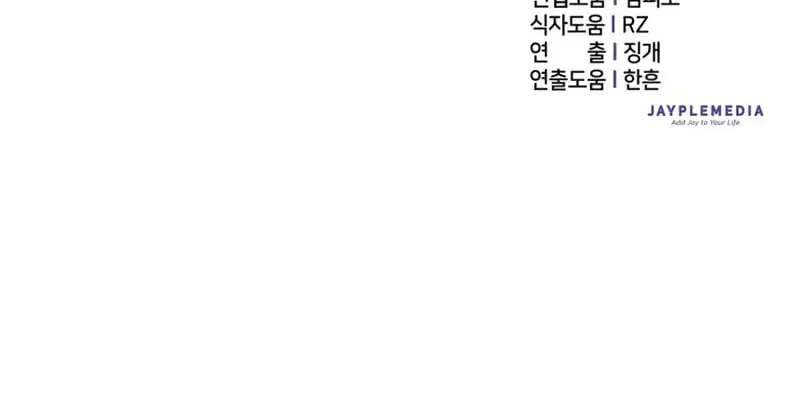 Read My S-Class Hunters chapter 160 image 124 on Lezhin