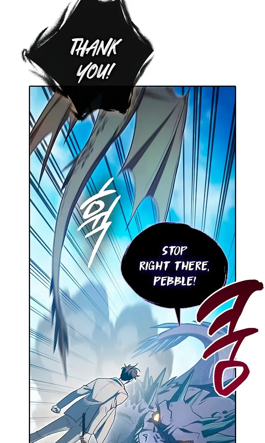 Read My S-Class Hunters chapter 161 image 102 on Lezhin