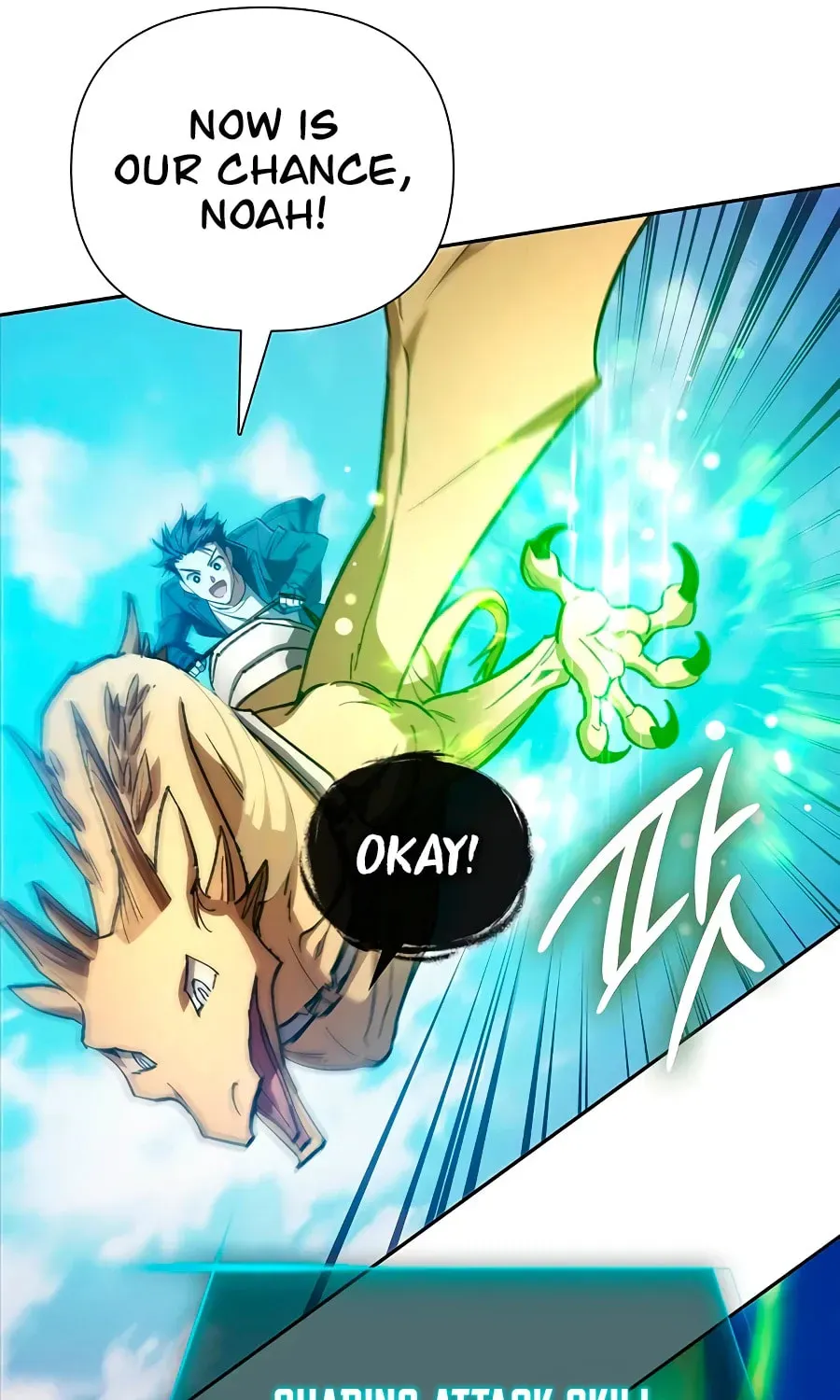 Read My S-Class Hunters chapter 161 image 110 on Lezhin