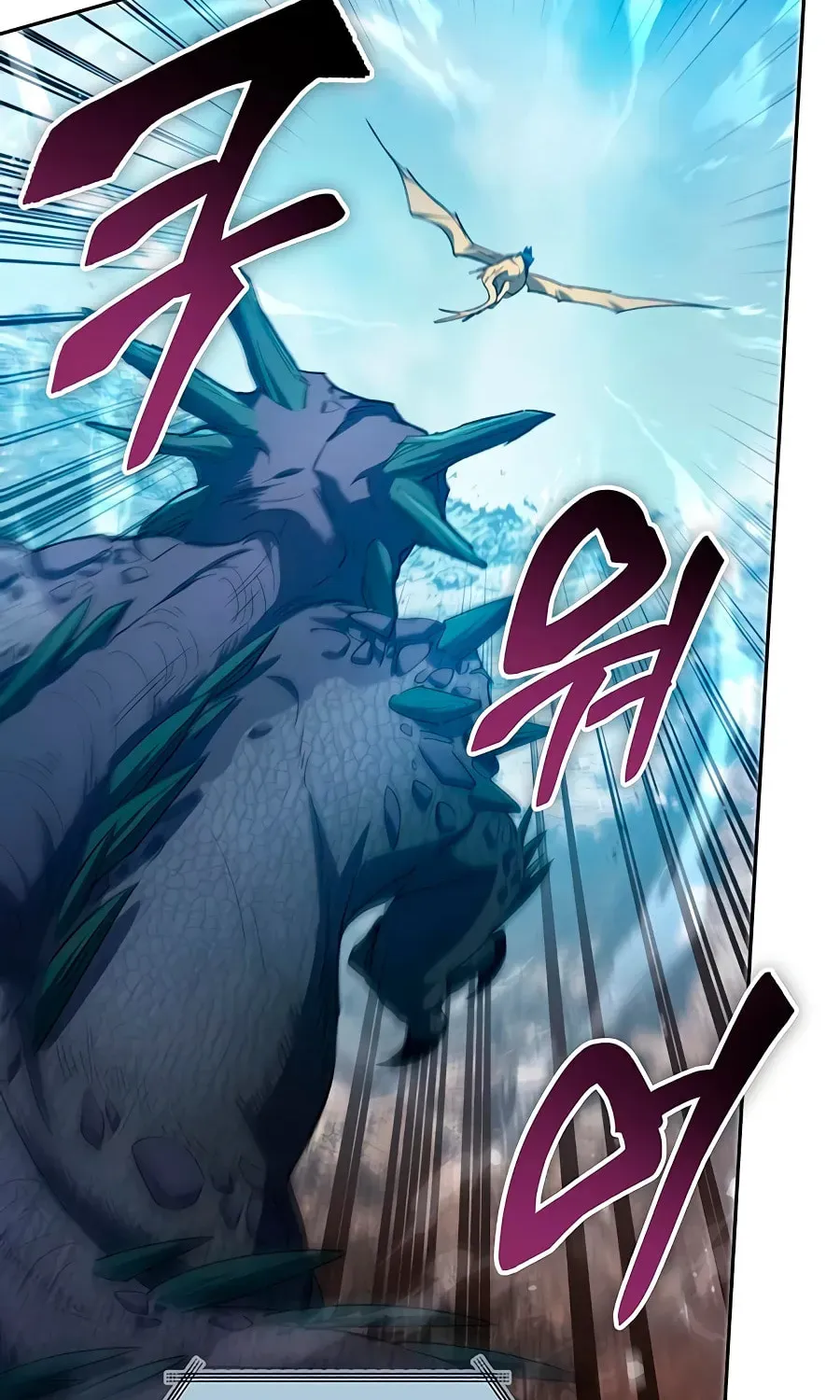Read My S-Class Hunters chapter 161 image 87 on Lezhin
