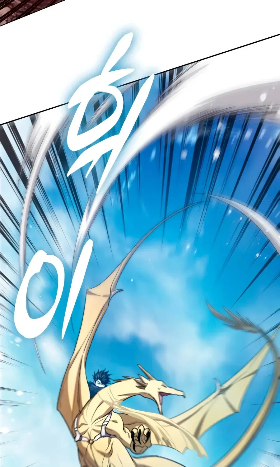 Read My S-Class Hunters chapter 161 image 90 on Lezhin