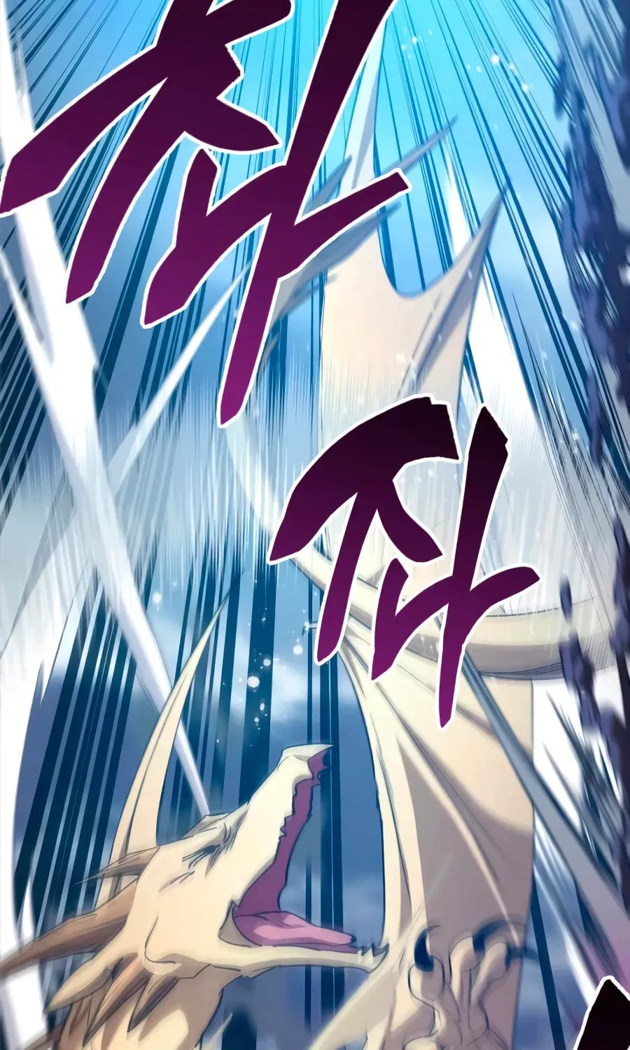 Read My S-Class Hunters chapter 161 image 95 on Lezhin
