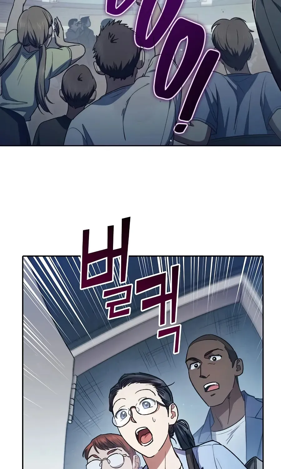 Read My S-Class Hunters chapter 162 image 67 on Lezhin