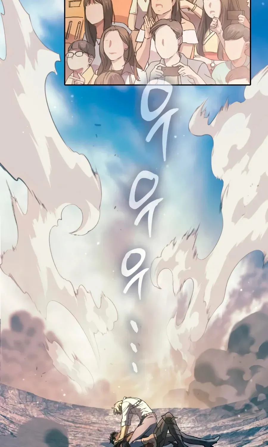 Read My S-Class Hunters chapter 163 image 137 on Lezhin
