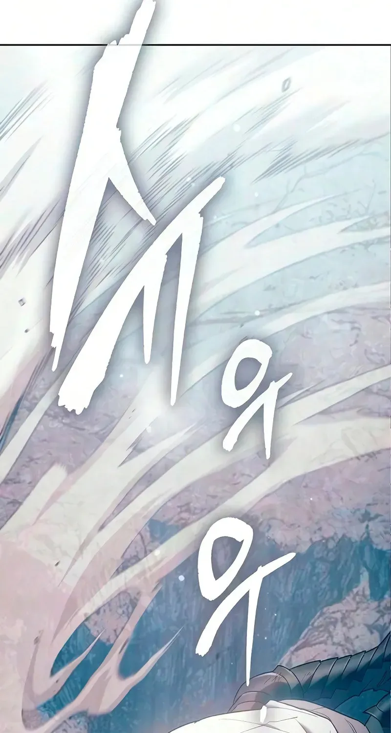 Read My S-Class Hunters chapter 164 image 1 on Lezhin