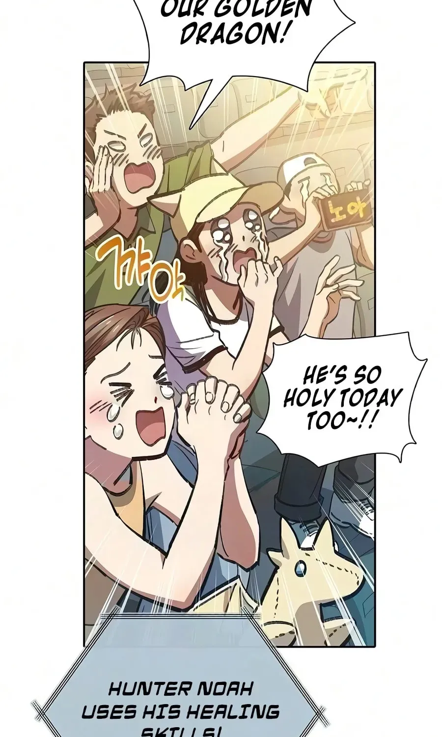 Read My S-Class Hunters chapter 165 image 41 on Lezhin
