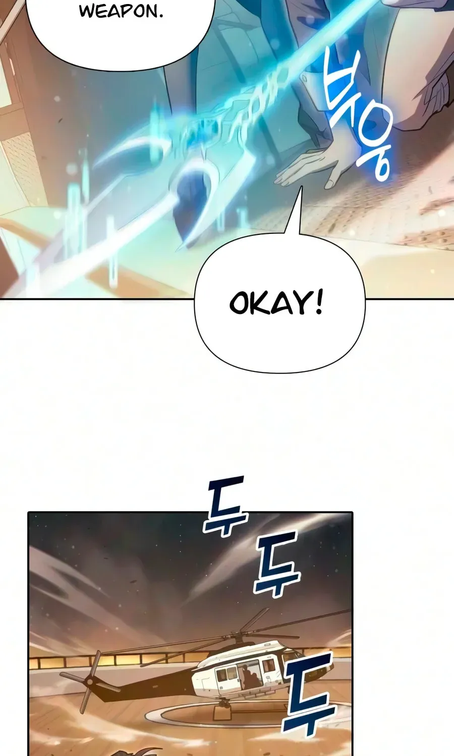 Read My S-Class Hunters chapter 167 image 122 on Lezhin