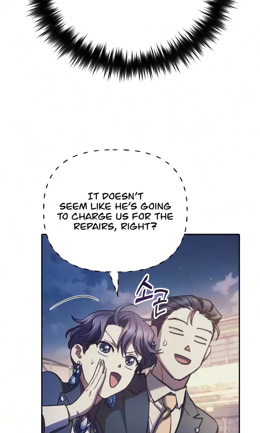 Read My S-Class Hunters chapter 170 image 16 on Lezhin