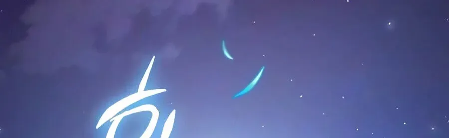 Read My S-Class Hunters chapter 170 image 64 on Lezhin