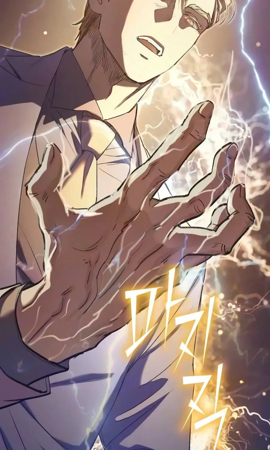 Read My S-Class Hunters chapter 170 image 87 on Lezhin