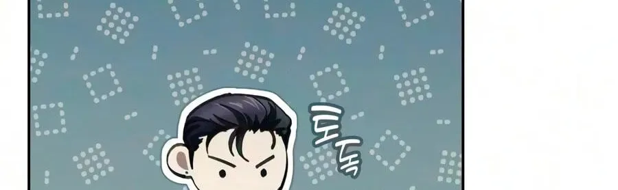 Read My S-Class Hunters chapter 172 image 102 on Lezhin