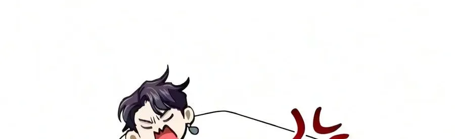 Read My S-Class Hunters chapter 172 image 17 on Lezhin