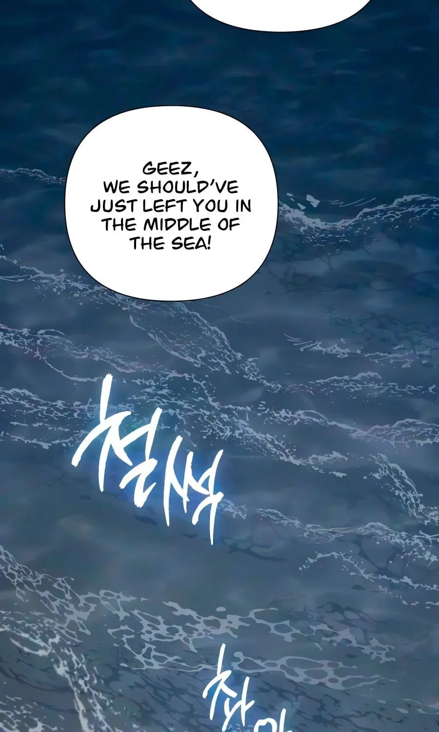Read My S-Class Hunters chapter 172 image 6 on Lezhin