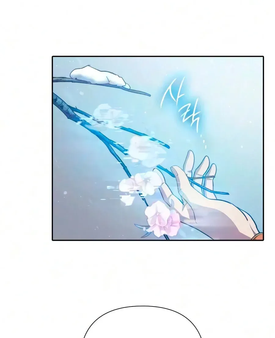 Read My S-Class Hunters chapter 173 image 160 on Lezhin