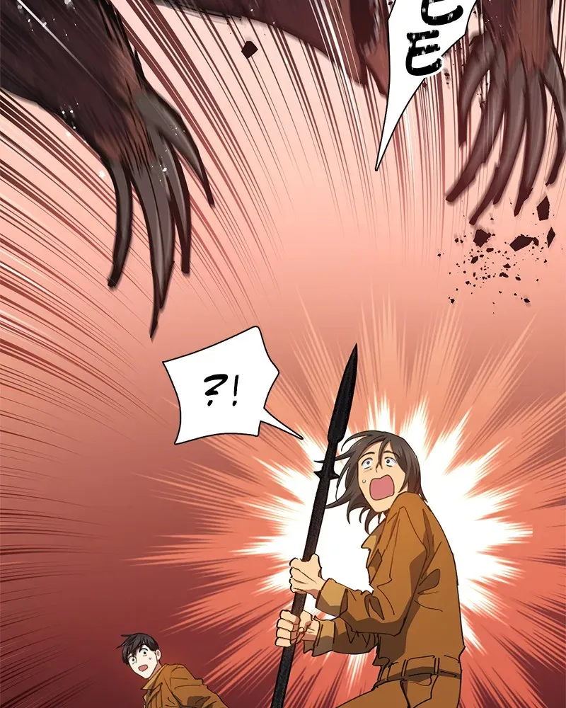 Read My S-Class Hunters chapter 20 image 23 on Lezhin